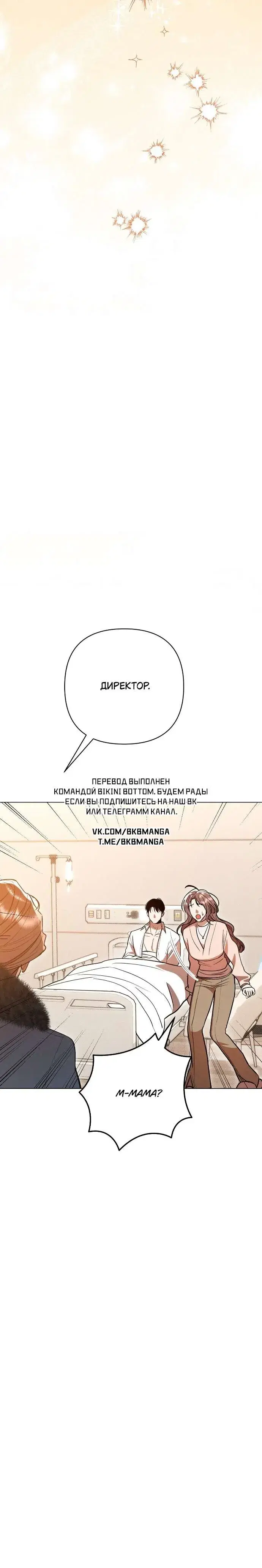 Page 8.001