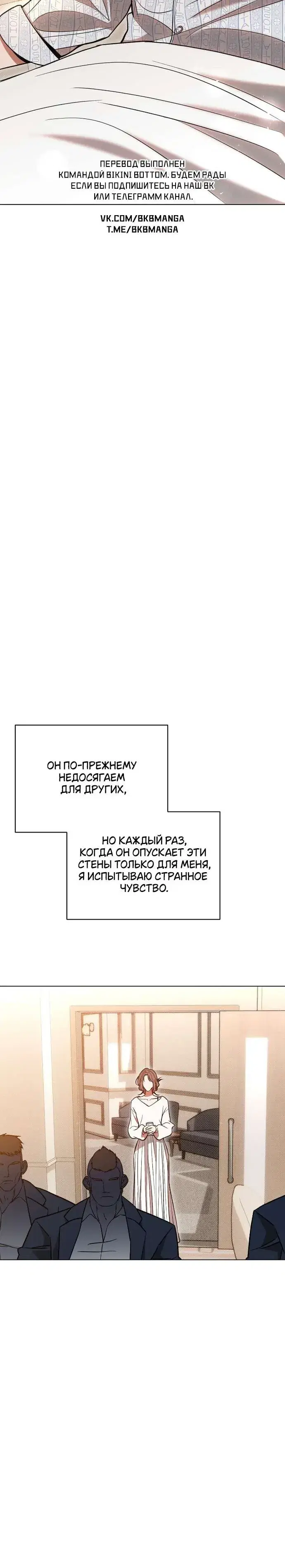 Page 8.001