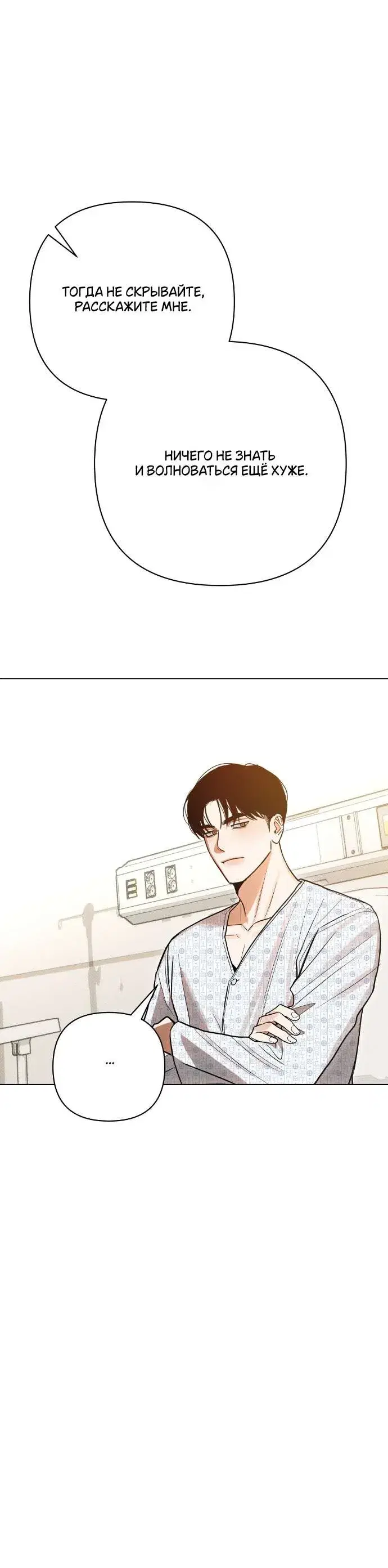 Page 8.001