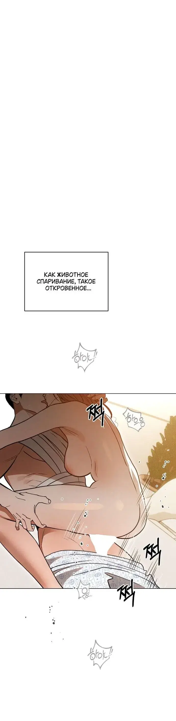 Page 8.001