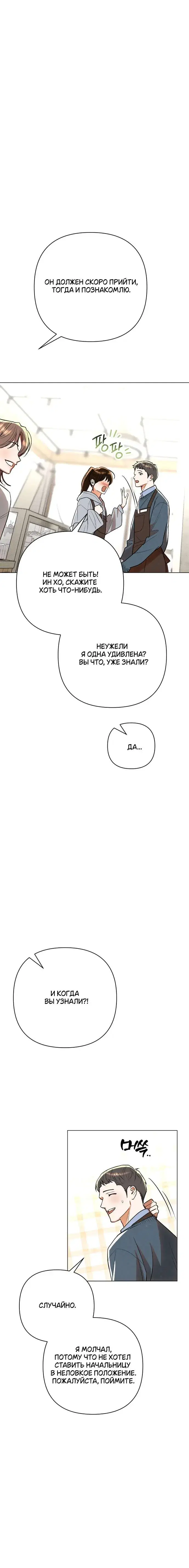 Page 8.001