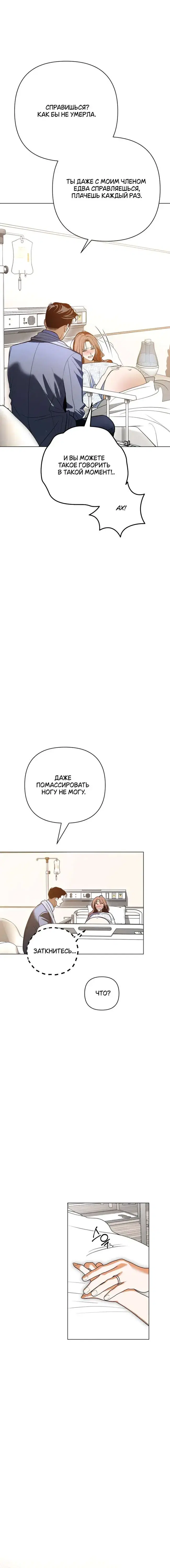 Page 8.001