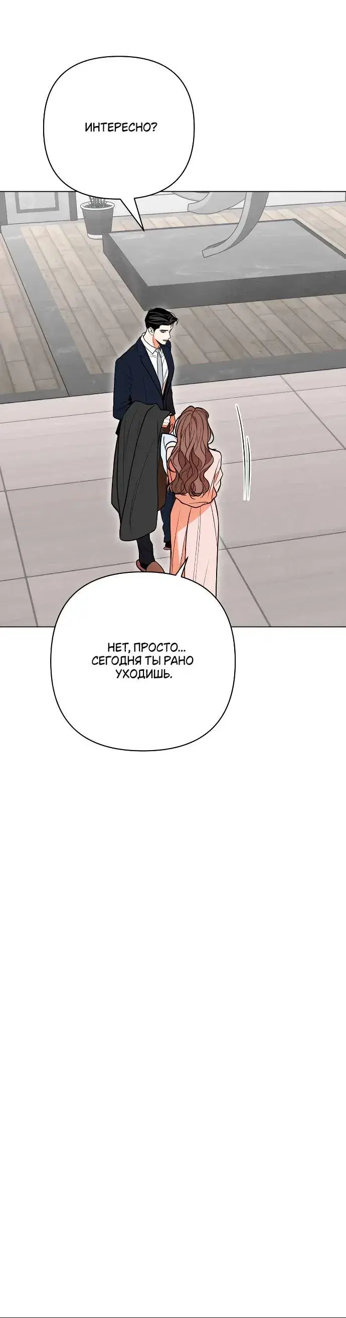 Page 8.001
