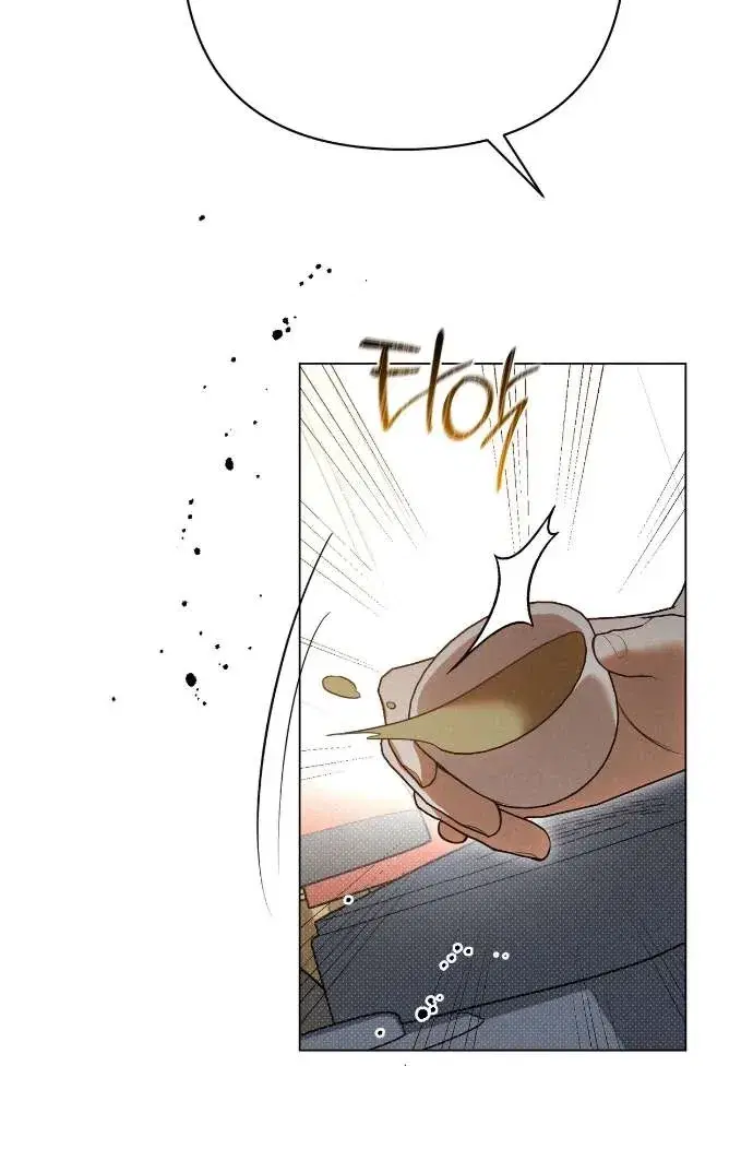 Page 8.001