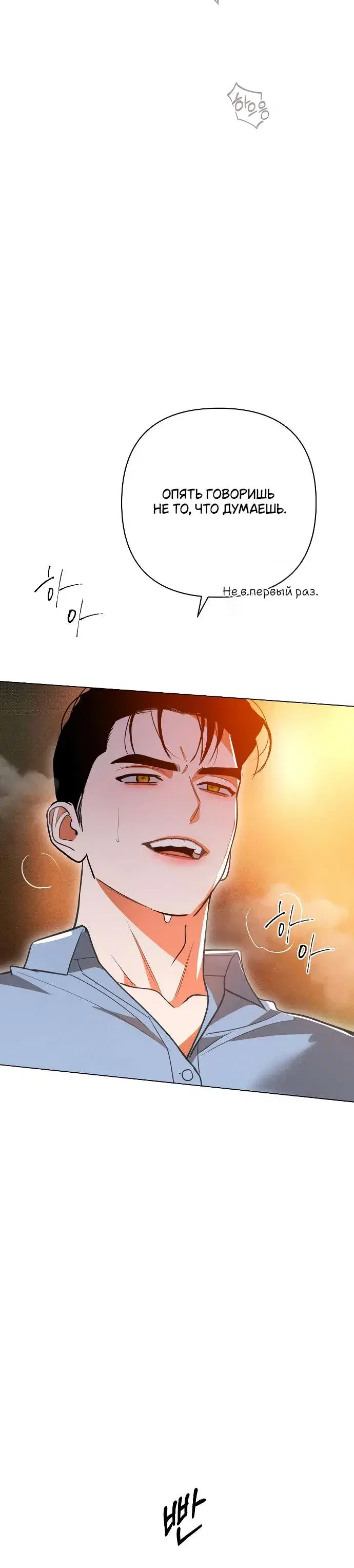 Page 8.001