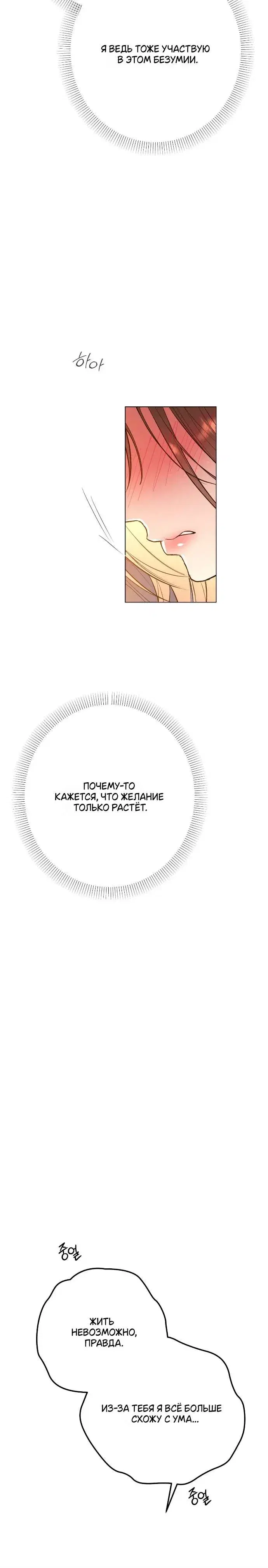 Page 8.001