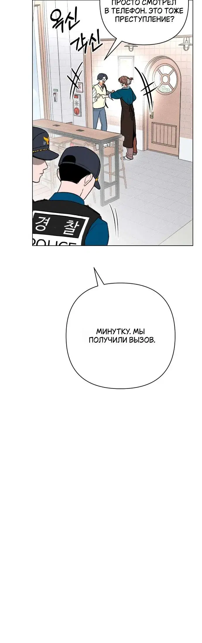 Page 8.001
