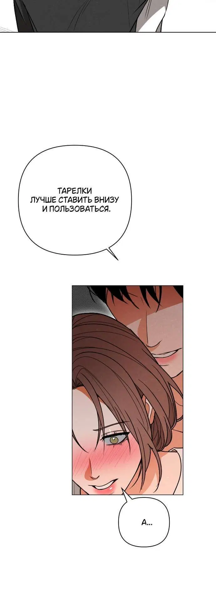 Page 8.001