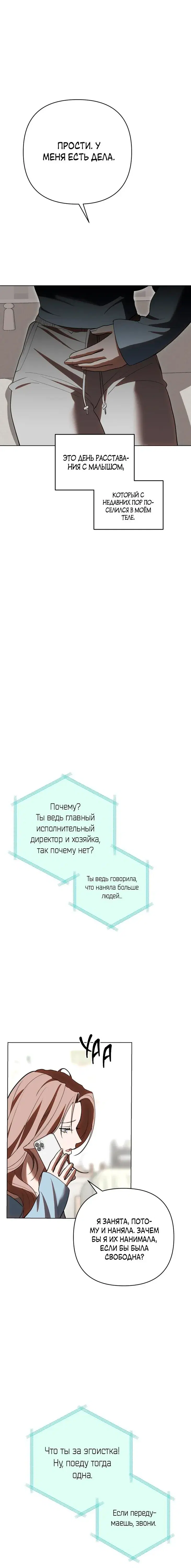 Page 9.001