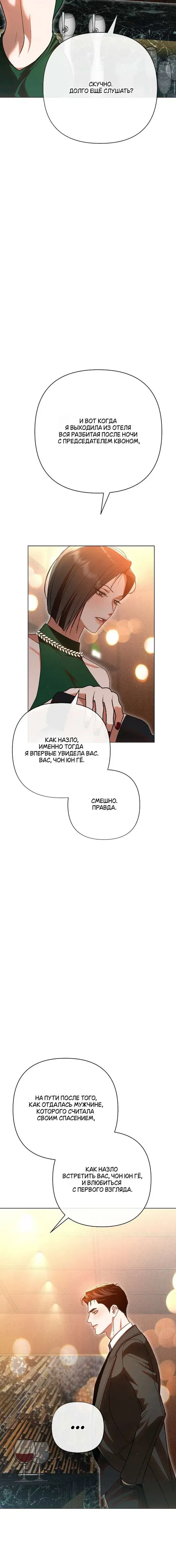 Page 9.001