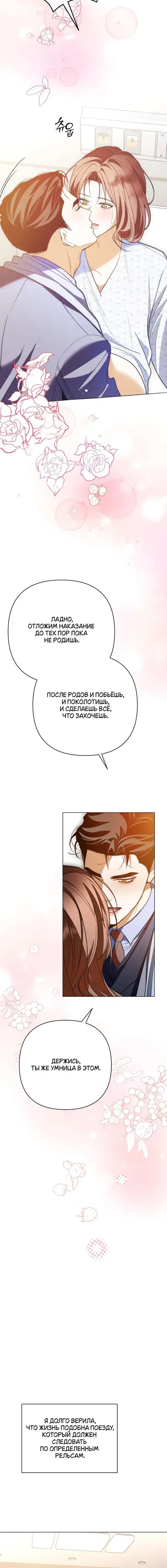 Page 9.001