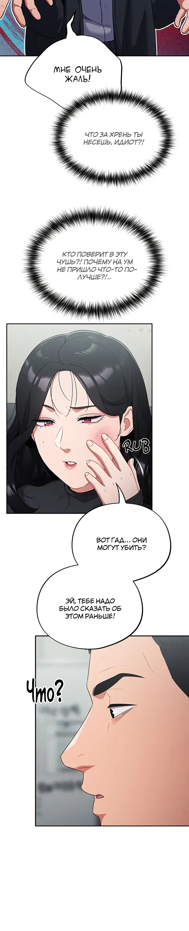 Page 14.001