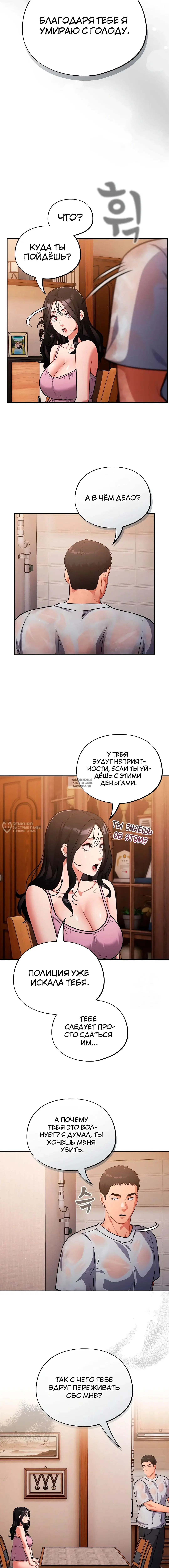 Page 14.000