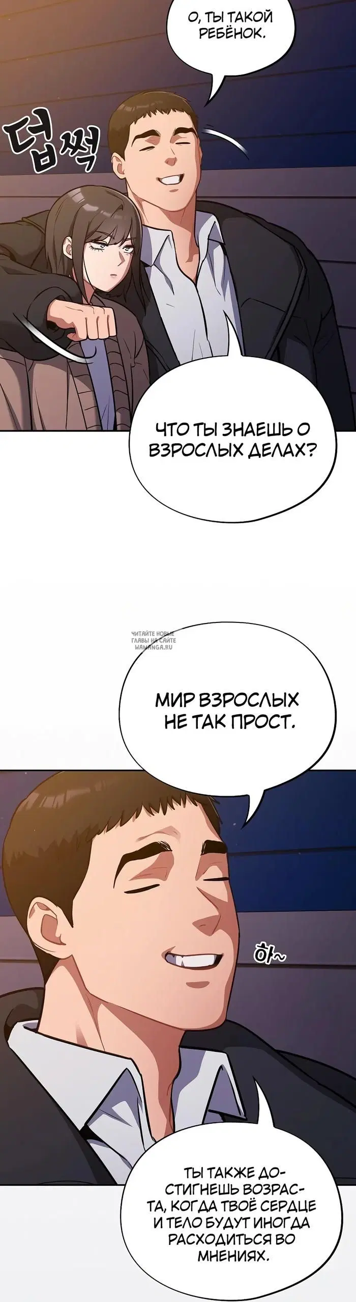 Page 16.000