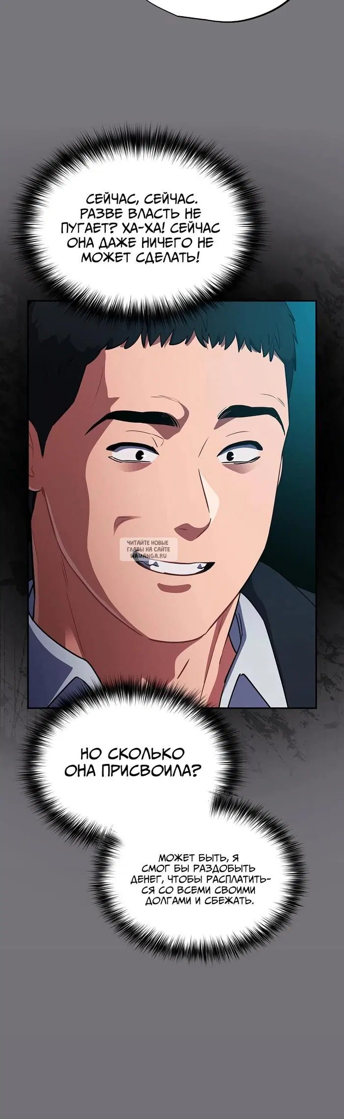 Page 16.000