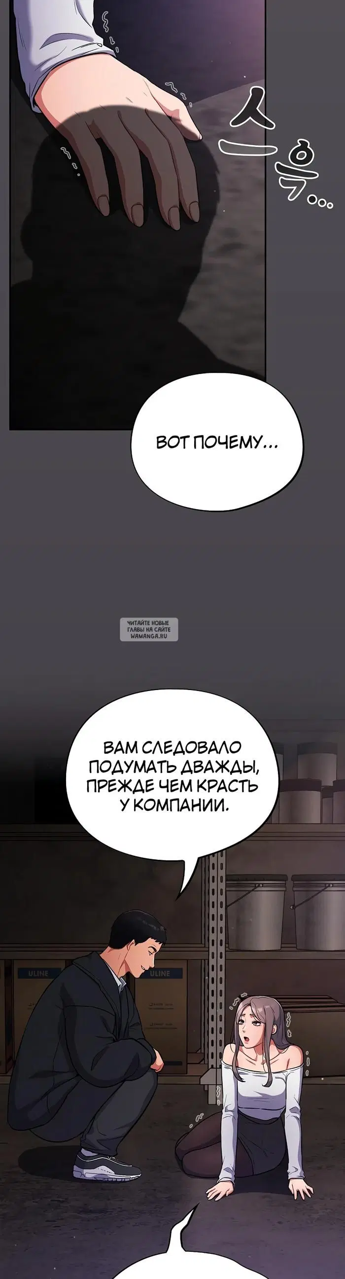 Page 19.000