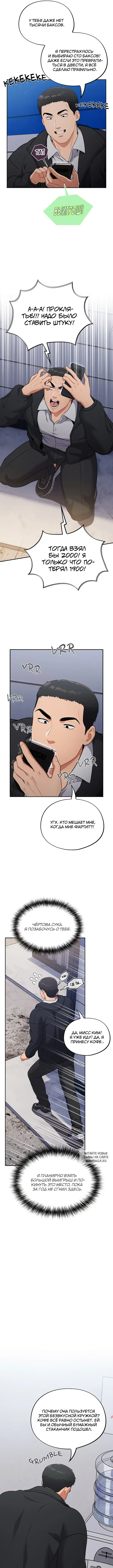 Page 10.000