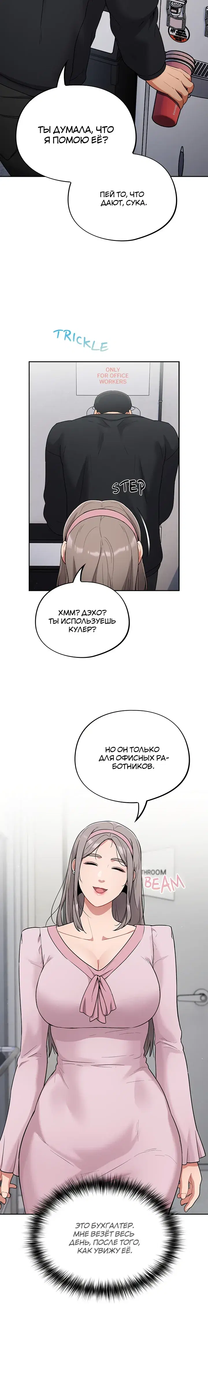 Page 10.001