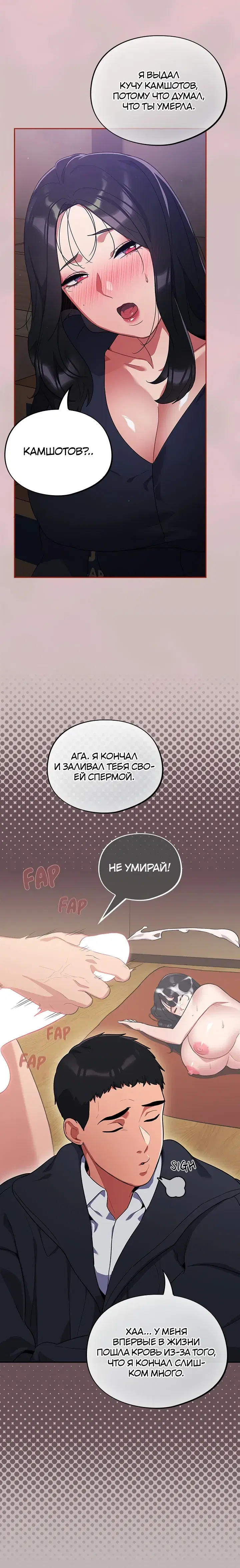 Page 10.001