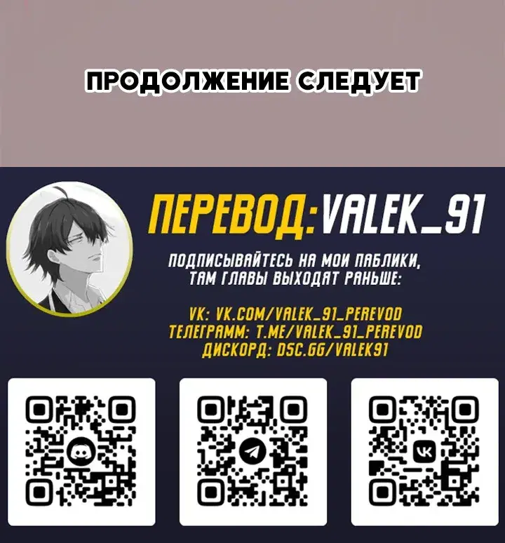 Page 10.001