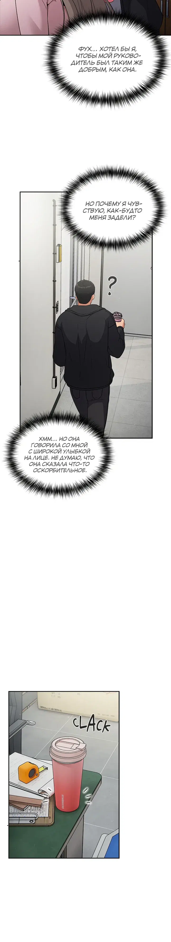 Page 11.001