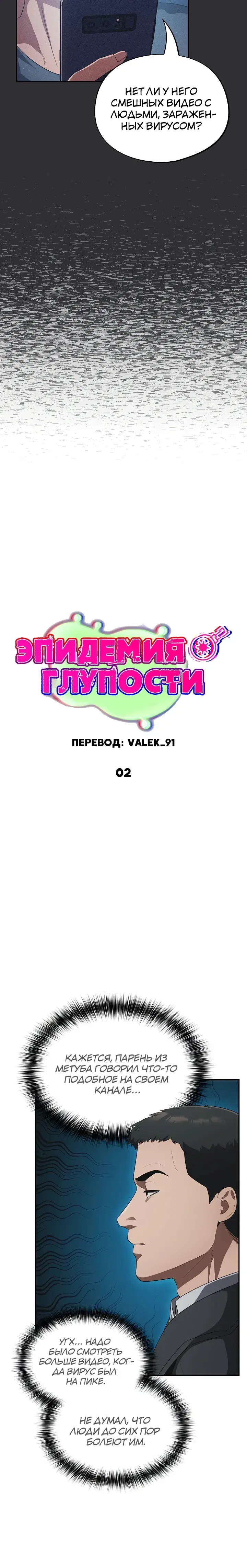 Page 1.001