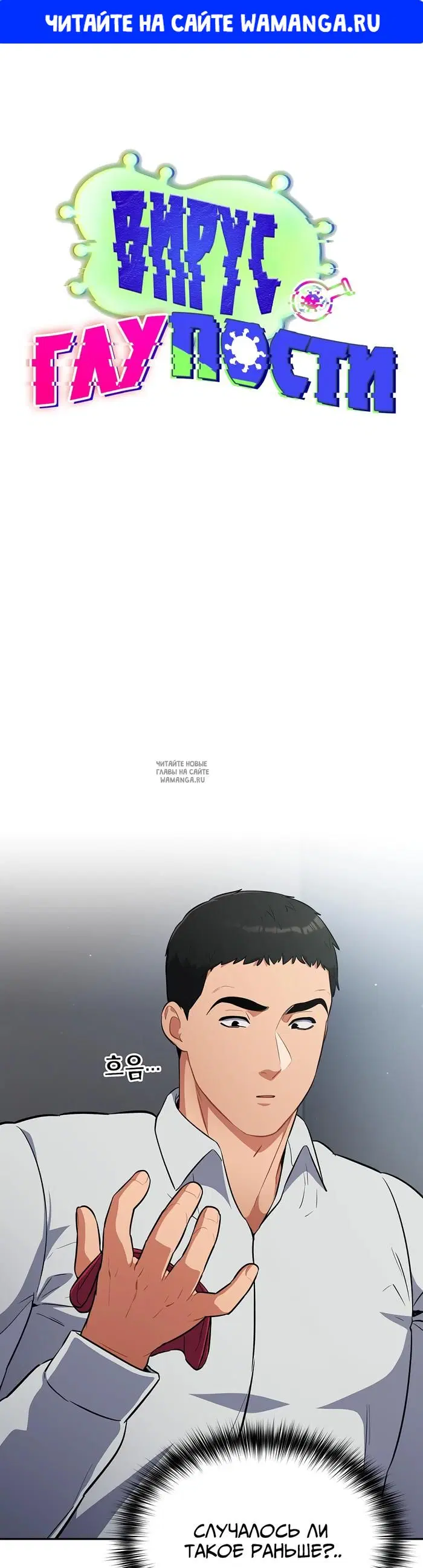 Page 1.000