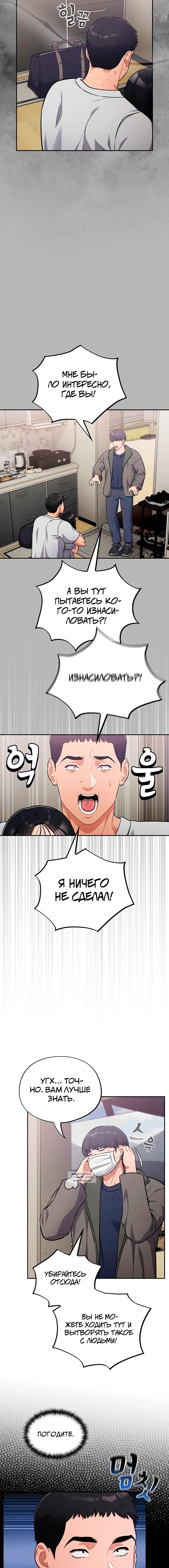 Page 1.001