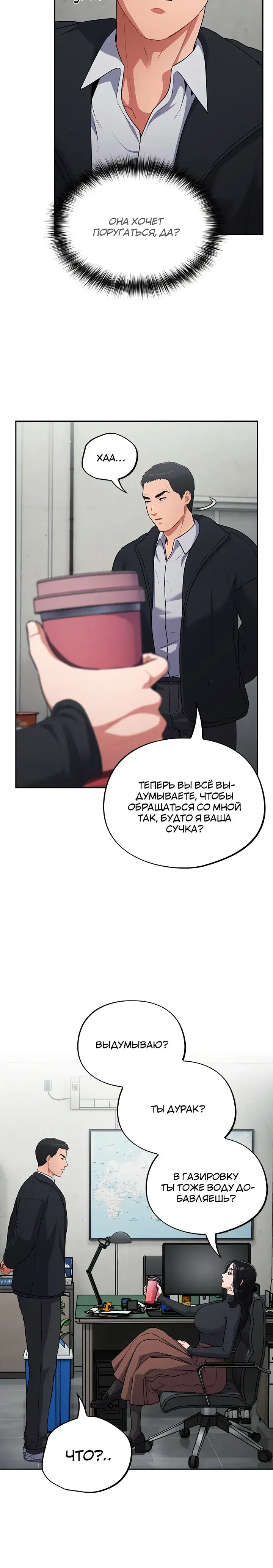 Page 12.001