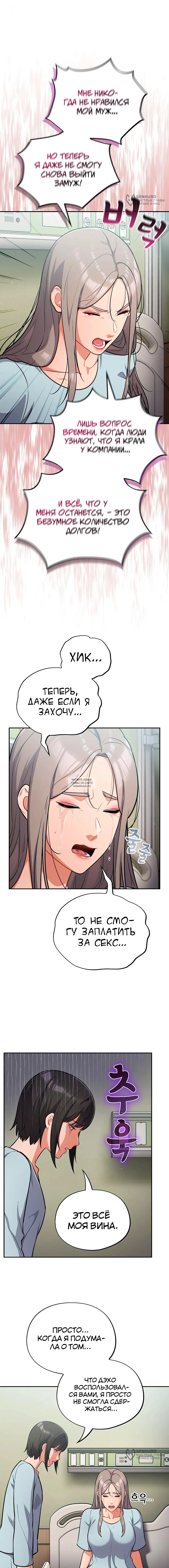 Page 12.000