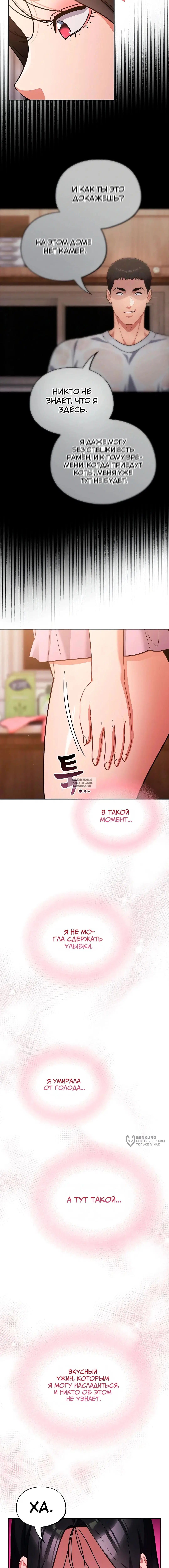 Page 13.000