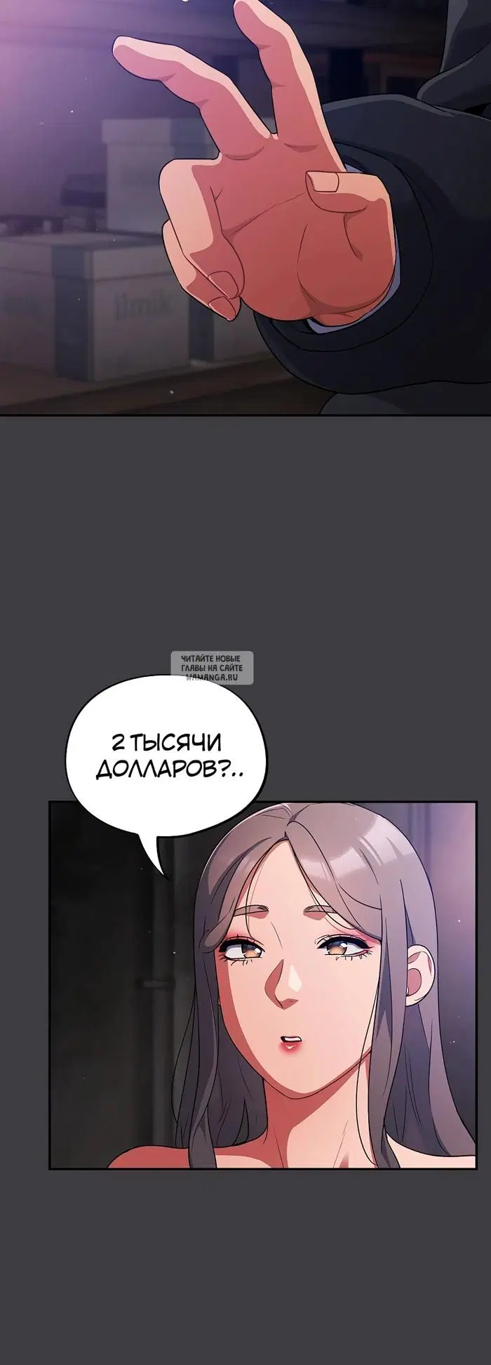Page 24.000