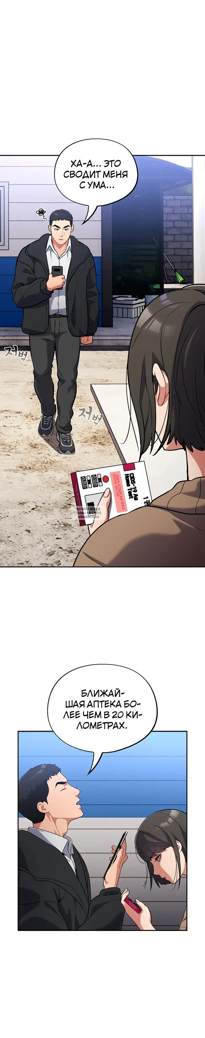 Page 25.000