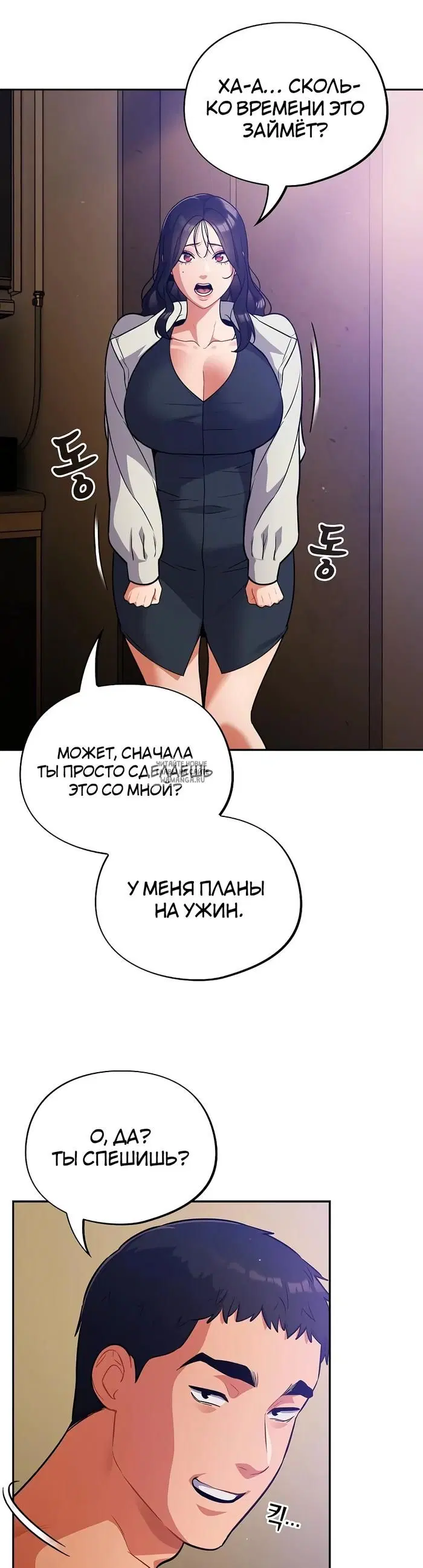Page 27.000