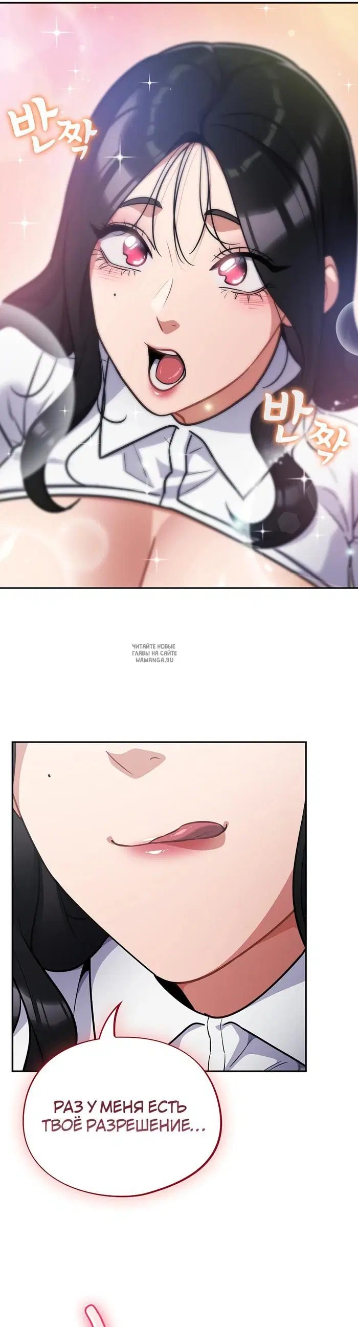 Page 27.000
