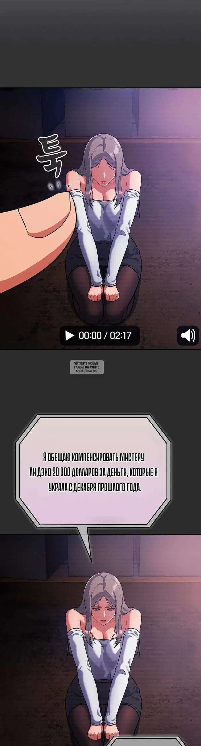 Page 29.000