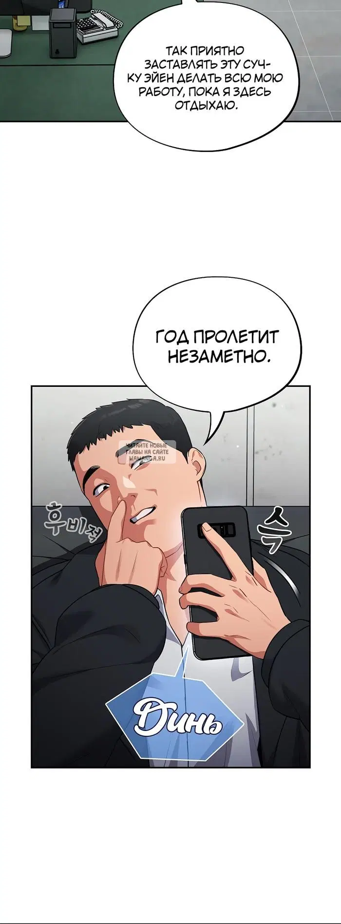 Page 29.000