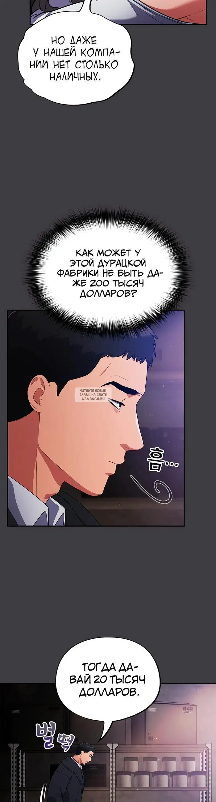 Page 29.000