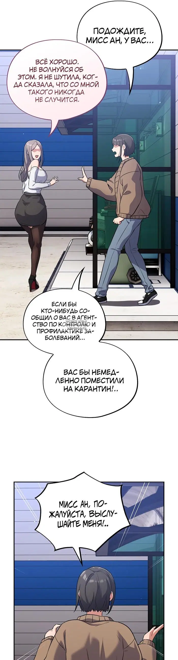 Page 20.000