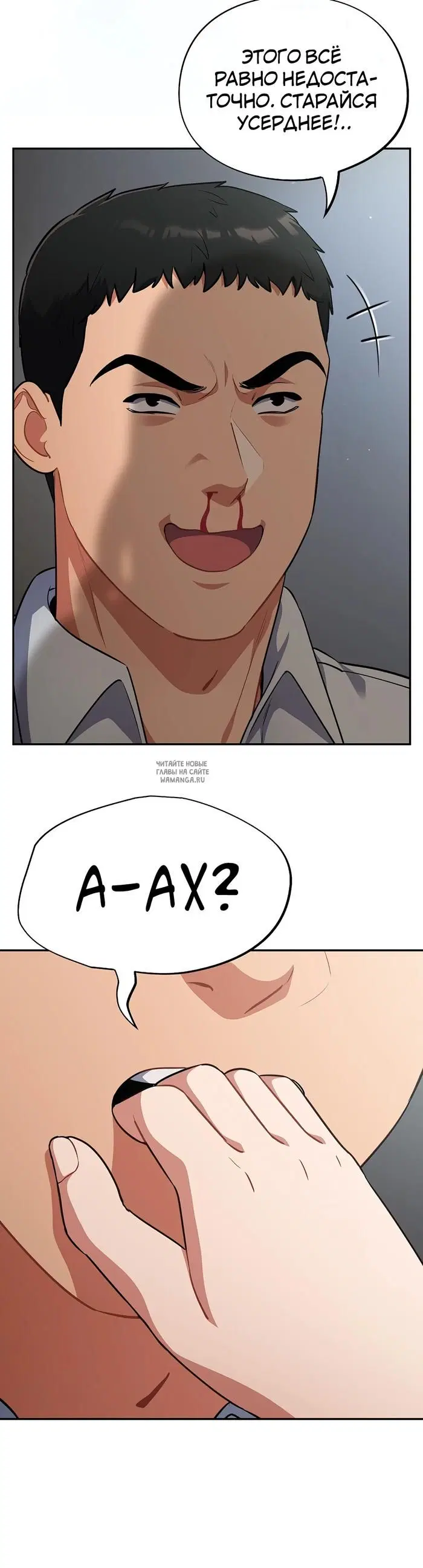 Page 20.000