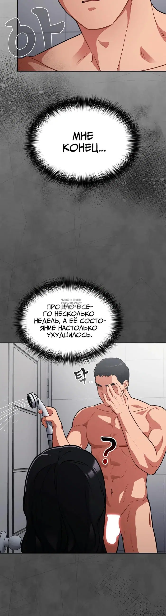 Page 20.000