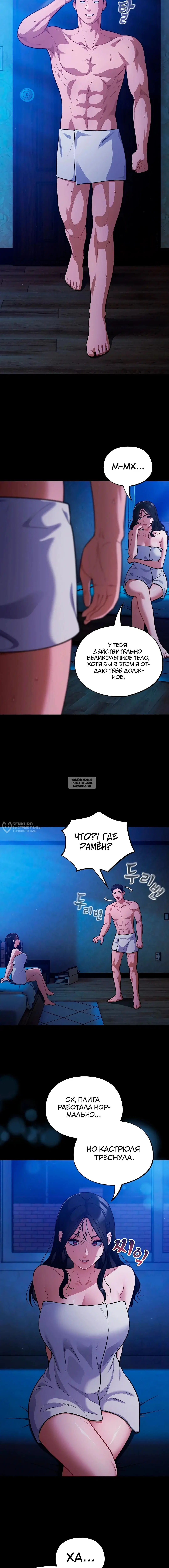 Page 2.000