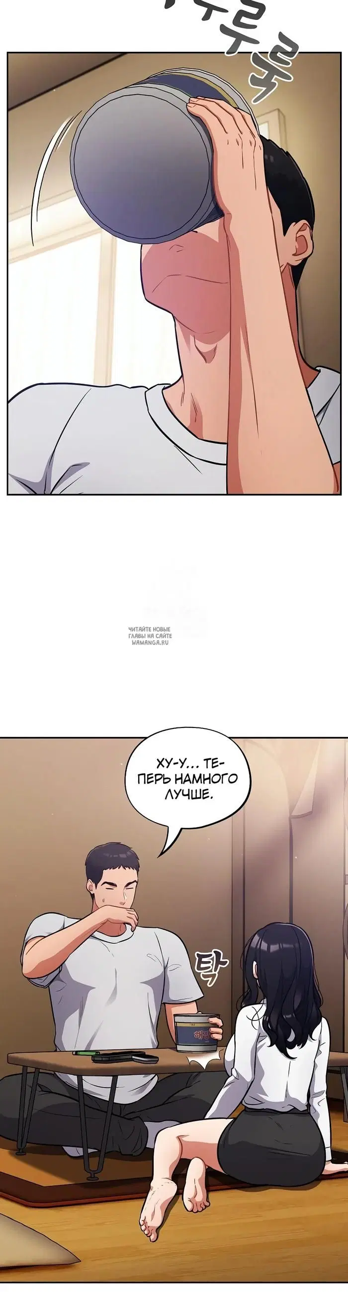 Page 2.000