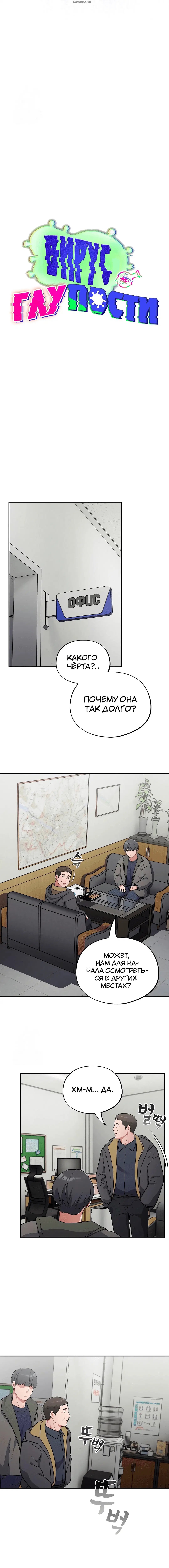 Page 2.001