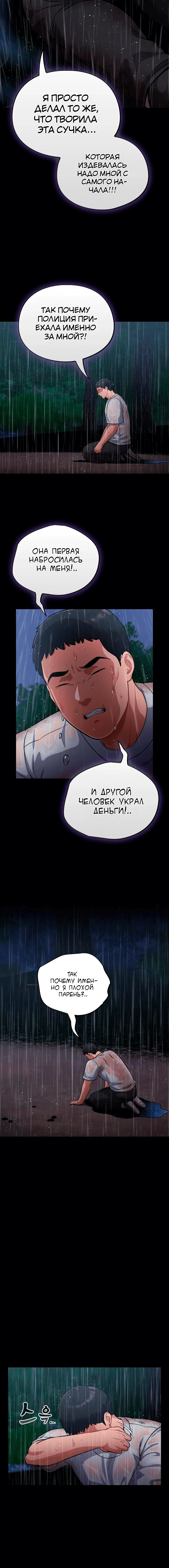 Page 2.002