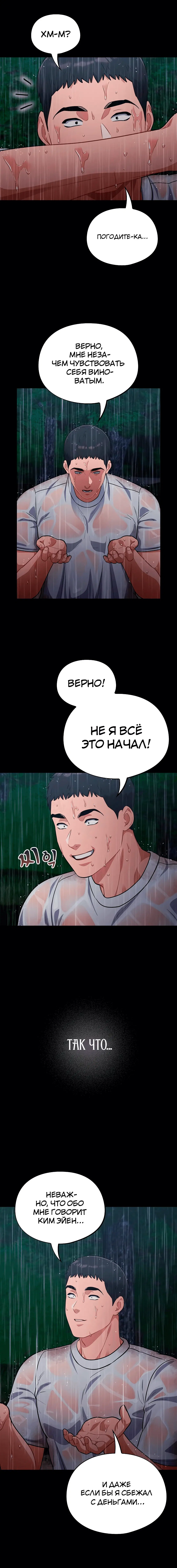 Page 2.003