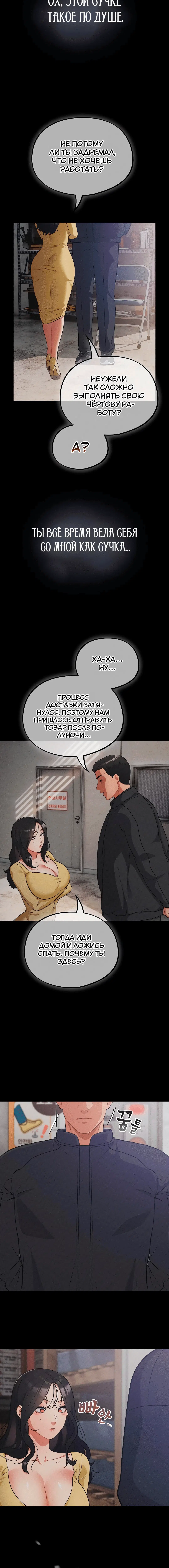 Page 2.002