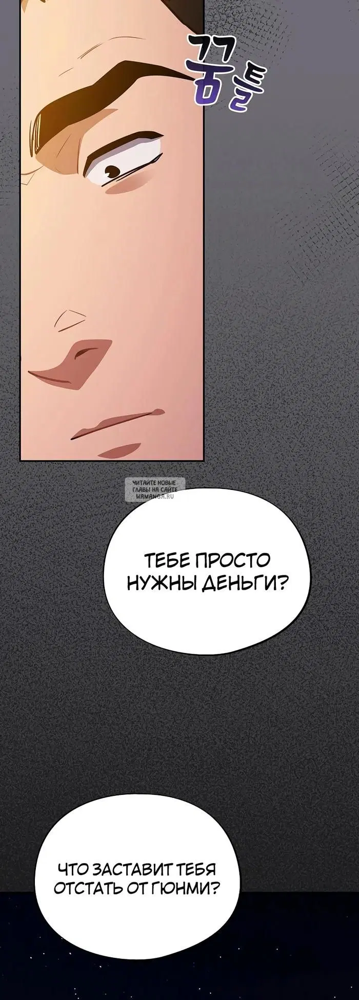 Page 36.000