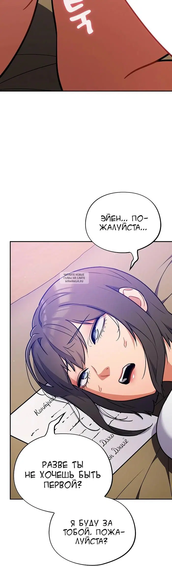 Page 36.000
