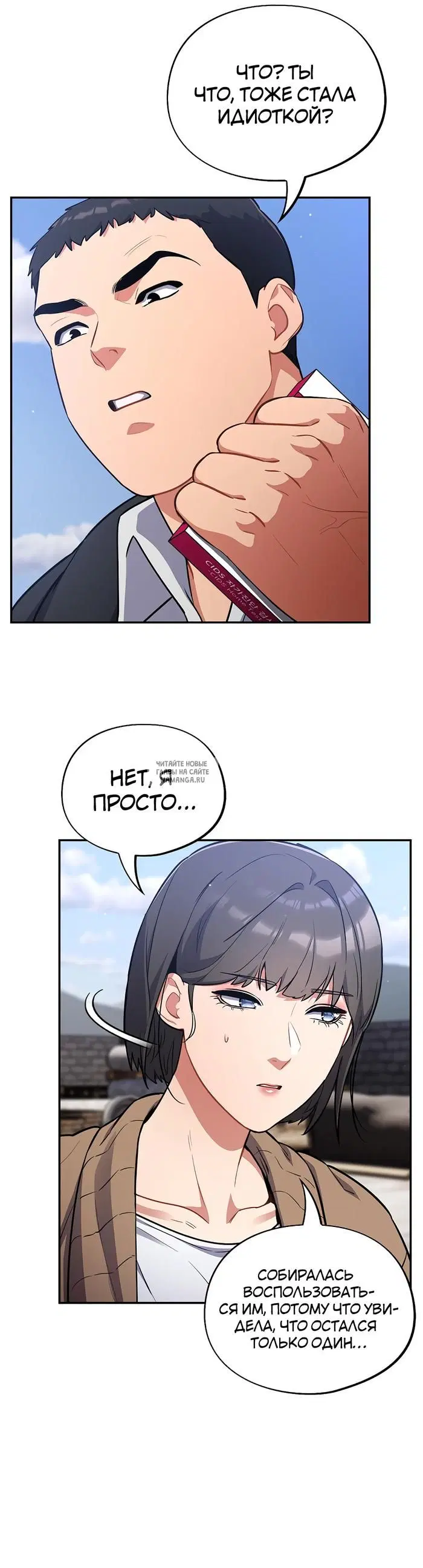 Page 30.000